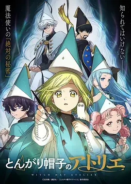 第七夜谈漫画原著推荐