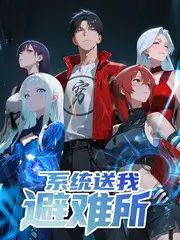 回声live音乐综艺现场在线观看