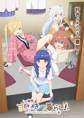 雾中列车漫画原著推荐