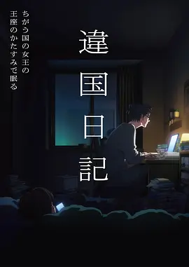 风起长安历史热血动漫在线观看