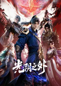 深海图书馆治愈奇幻动漫在线观看
