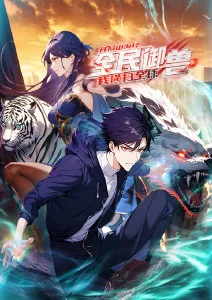 食味人间漫画原著推荐