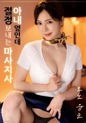 老张的放映机剧情片高清在线观看